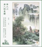  杜牧《山行》古诗翻译与赏析 